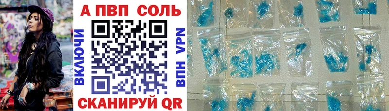 A PVP мука  Сафоново 