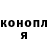 Cannafood конопля Vitaly FoRevan