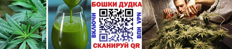 Печенье с ТГК конопля  закладки  Сафоново 