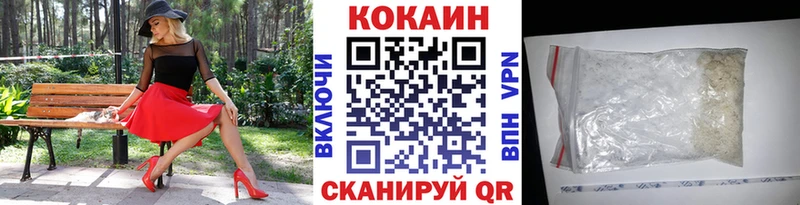 OMG ссылки  наркотики  Сафоново  КОКАИН Эквадор 