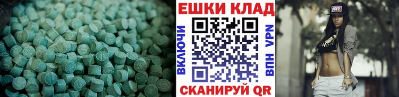 ЭКСТАЗИ диски  ОМГ ОМГ онион  Сафоново 