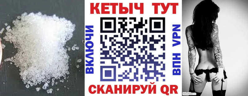 Кетамин ketamine  магазин  наркотиков  Сафоново 