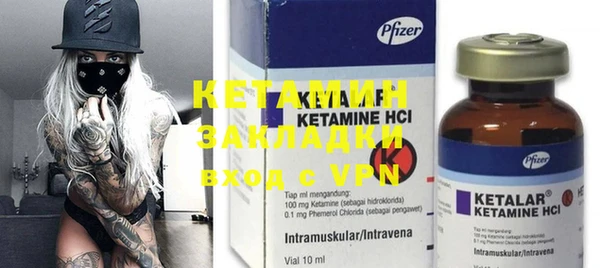 MESCALINE Абдулино