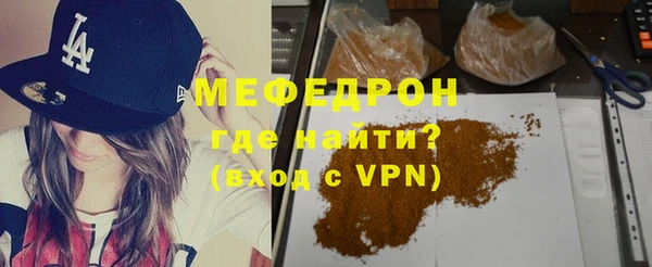 MESCALINE Абдулино