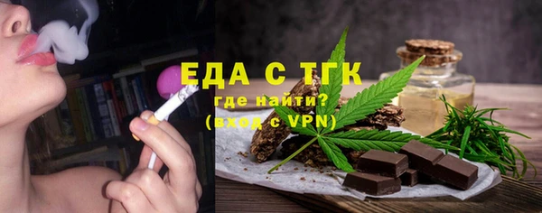 спиды Надым