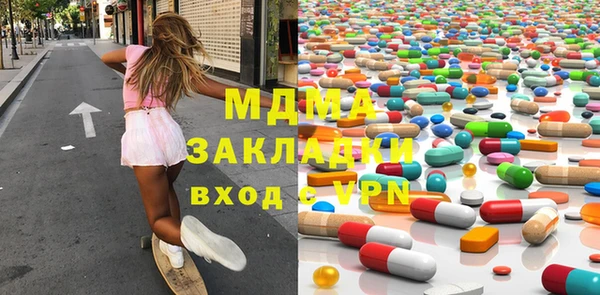 мефедрон Абинск