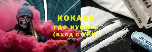 MESCALINE Абдулино