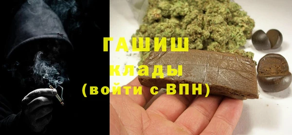 кокаин VHQ Абаза