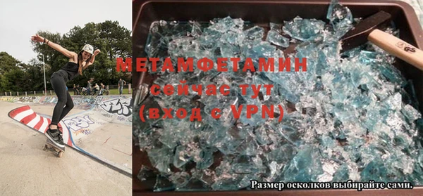 мефедрон Абинск