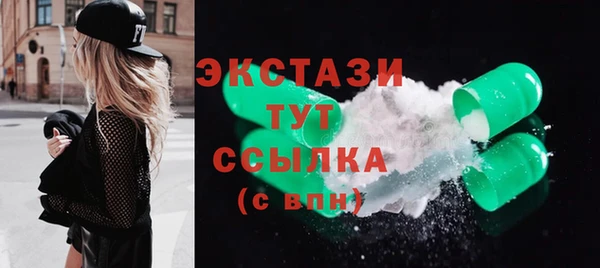 MESCALINE Абдулино