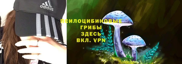 мефедрон Абинск