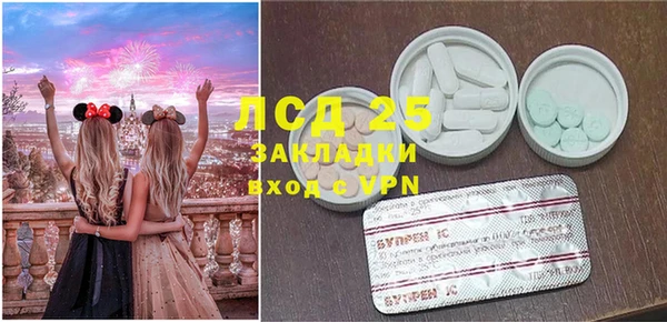 мефедрон Абинск