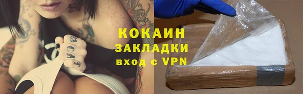 мефедрон Абинск