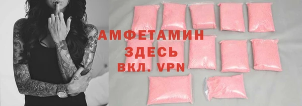 кокаин VHQ Абаза