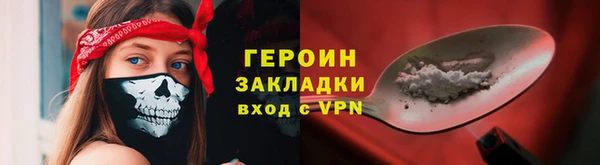 кокаин VHQ Абаза