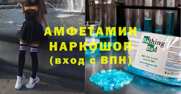 мефедрон Абинск
