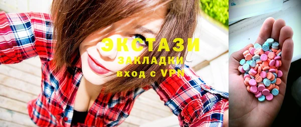 кокаин VHQ Абаза