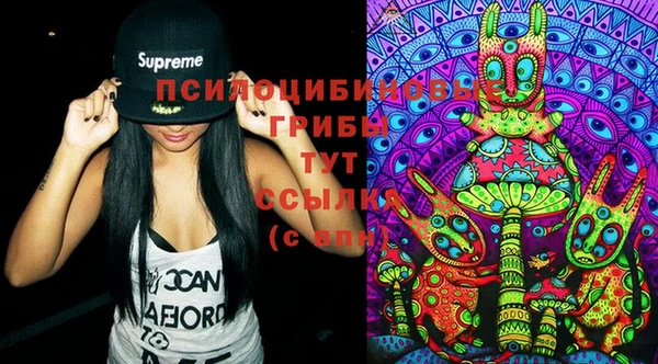 MESCALINE Абдулино