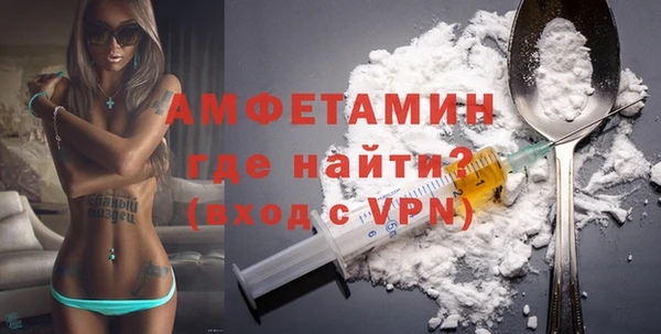 кокаин VHQ Абаза