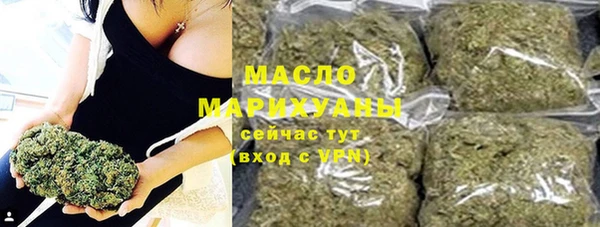 мефедрон Абинск