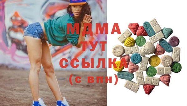 мефедрон Абинск