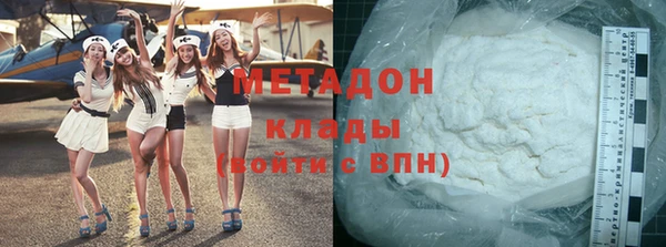 MESCALINE Абдулино