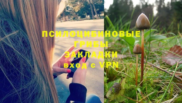 кокаин VHQ Абаза
