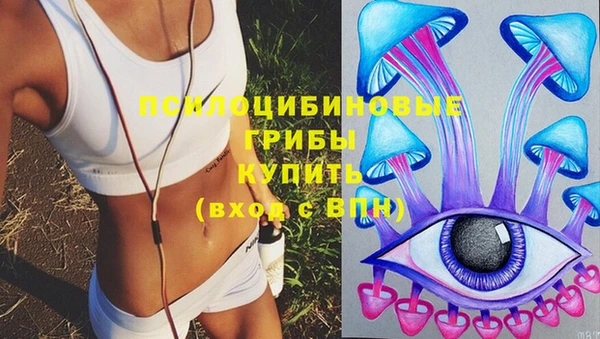 MESCALINE Абдулино