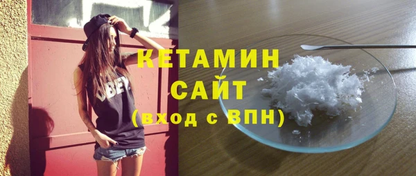 мефедрон Абинск