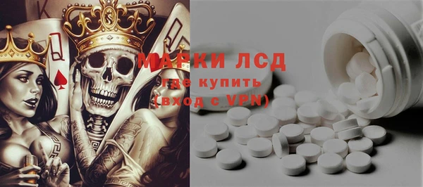 MESCALINE Абдулино