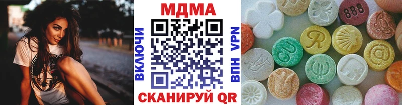 магазин продажи наркотиков  Сафоново  МДМА Molly 