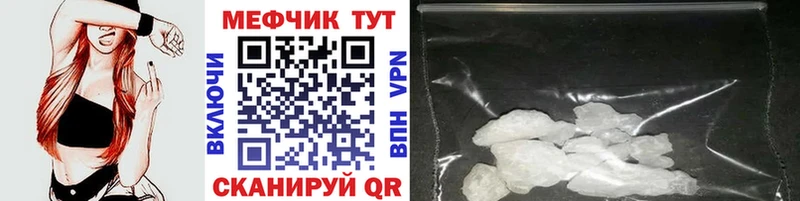 Мефедрон мяу мяу  это телеграм  Сафоново 