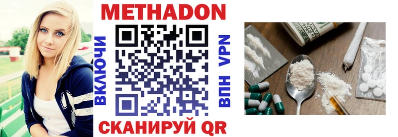 Метадон белоснежный  blacksprut онион  Сафоново  где купить наркоту 