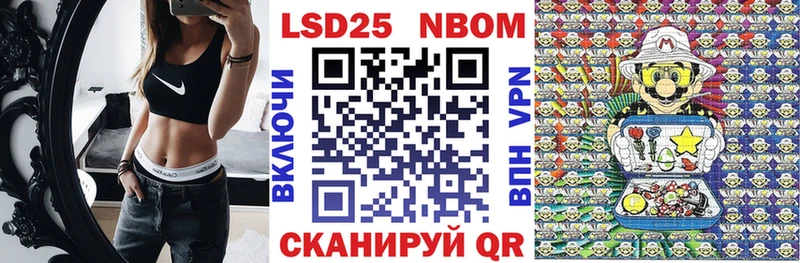 Марки N-bome 1,5мг  цены   Сафоново 