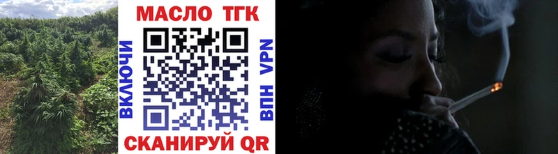 ТГК Wax дарнет шоп Сафоново